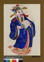 藏品(諸葛亮﹝左﹞)的圖片